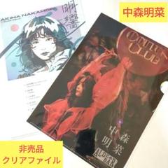 2025年最新】aldeabarの人気アイテム - メルカリ