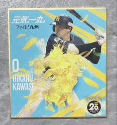 川瀬晃