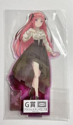五等分の花嫁　一番くじ　G賞アクリルスタンド【中野二乃】のサムネイル