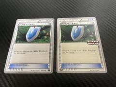 バトルコンプレッサー　バトルサーチャー　トレーナーズポスト　かるいし　各4枚 トレーナーズポスト【U】{070/078}