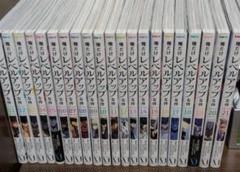 俺だけレベルアップな件 1〜21巻セット