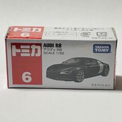 2025年最新】トミカ アウディの人気アイテム - メルカリ