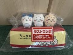 ちいかわ 一番くじ　ラストワン賞　E賞　おまけ(販促セット) ちいかわ 一番くじ ラストワン賞 E賞 おまけ(販促セット)