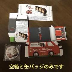 2025年最新】GLAY expoの人気アイテム - メルカリ