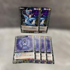 聖闘士星矢 クルセイド デルタ星メグレスのアルベリッヒ