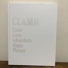 CLAMP展 公式図録　CLAMP ちょびっツ カードキャプターさくら