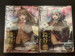 Amazon.co.jp: 艦これ ポスター5枚セット 鈴谷 熊野 瑞鶴 ヒューストン シェフィールド : おもちゃ