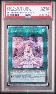 2025年最新】ヴァルモニカ 25th アジアの人気アイテム - メルカリ
