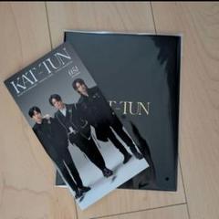 you&J KAT-TUN 会報セット You&Jファンクラブ会報セットSUPEREIGHT／KAT-TUN／NEWS - メルカリ