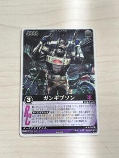 【未開封品】レンジャーズストライク リバイヴァ ブースターパック Amazon.co.jp: レンジャーズストライク【リバイヴァ】ブースター