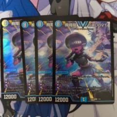5000vt 2枚セット シク　シークレット　銀トレ Amazon.co.jp: 飛翔龍 5000vt