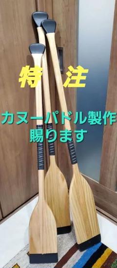 大学生協 割引 2025年最新】パドル・オールの人気アイテム - メルカリ サーフィン・ボディボード