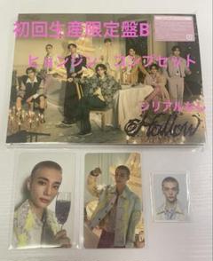 Straykids Hollow 初回生産限定盤B ヒョンジン コンプセット
