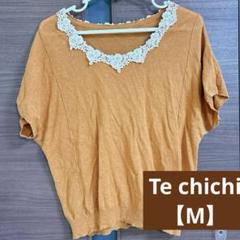 セール❣️Te chichi 半袖　ニット　レース　オレンジ　ビジュー　トップス