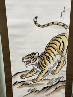 ♦︎掛け軸♦︎ 猛虎 楊鴻港 絹本肉筆掛軸『猛虎対峙図』二幅一組 | 東京書芸館公式
