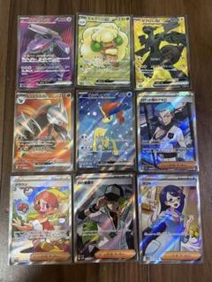 ポケモンカード　SRまとめ売りのサムネイル