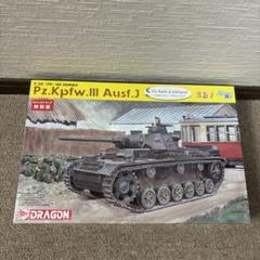 ドラゴン1/35 Ⅲ号戦車N型　スマートキット　未組立　美品　レアキット ドラゴン 1/35 WW.II ドイツ軍 III号戦車N型 クルスクの戦い