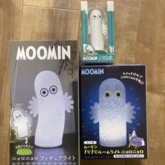 ムーミン きらきらルームライト ニョロニョロ 本日発売／大人気のお部屋ライトに、手のひらサイズのかわいい