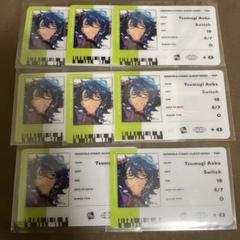 あんさんぶるスターズ あんスタ 青葉つむぎ TRIP IDカード m92413287531_1.jpg?1731245850