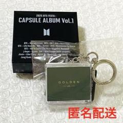 BTS FESTA 2025 カプセルアルバム ジョングク グク 未開封