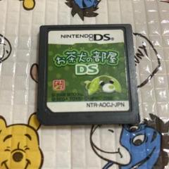 DS お茶犬の部屋DS