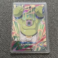 魔人ドゥー SDV2-073 DA GDR ドラゴンボール スーパーダイバーズ Amazon.co.jp: スーパーダイバーズ GDR 魔人ドゥー：DA SDV2-073