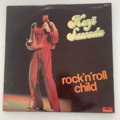 沢田研二rock'n'roll child(ロックンロールチャイルド)レコード 沢田研二rock'n'roll child(ロックンロールチャイルド)レコード