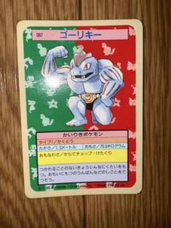 2025年最新】トップサン ポケモンカードの人気アイテム - メルカリ