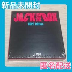 未開封！BTS★アルバムセット 2025年最新】bts アルバム 新品未開封の人気アイテム - メルカリ