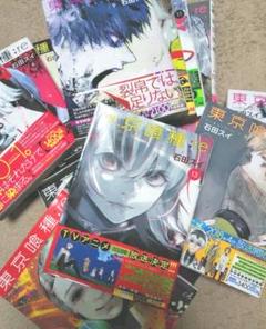 東京 喰 種 Re 3 巻の中古 未使用品を探そう メルカリ