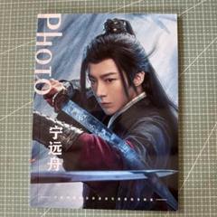 【レア・たま写真集】『きゃべつ』 川本勝雄撮影バンド「たま」公式写真集 第2刷 2025年最新】たま 写真集 きゃべつの人気アイテム - メルカリ