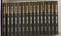 北斗の拳　全巻初版　全巻セット Yahoo!オークション -「北斗の拳 全巻 初版」の落札相場・落札価格