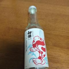 Yahoo!オークション -「日本酒 空瓶」の落札相場・落札価格