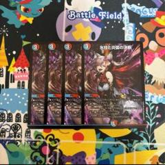氷柱と炎狐の決断 パーフェクトコールドフレイム 神アート 未開封 4枚 新しい到着 氷柱と炎弧の決断 じゃ パーフェクトコールド