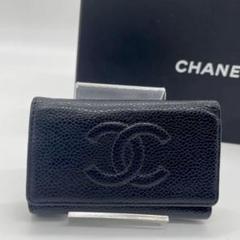 楽天市場】【10%OFF】 シャネル キーケース 6連 ココマーク