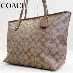 未使用品 COACH コーチ トートバッグ F58292 PVC レザー 茶