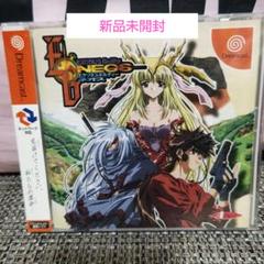 エクソダス ギルティー EXODUS Guilty ドリームキャスト ソフト