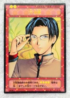 2025年最新】ヒカルの碁 tcgの人気アイテム - メルカリ