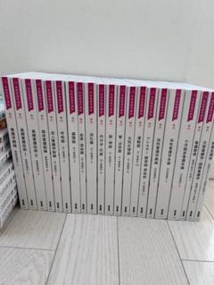 専用。通信制看護学校教科書　33冊　系統看護学講座 通信制看護学校教科書33冊系統看護学講座