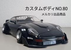 2025年最新】abcホビー フェアレディzの人気アイテム - メルカリ