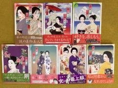 〈新品〉銀太郎さんお頼み申す　既刊全巻1〜7巻セット 新品]銀太郎さんお頼み申す (1-7巻 最新刊) 全巻セット : 漫画