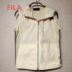 FILA フード付きベスト レディース クリーム色 Mサイズのサムネイル
