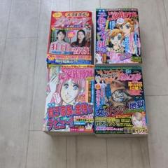 レディコミ　9冊セット　レディースコミック　まとめ売り レディースコミックセット／レディコミまとめ売り - メルカリ