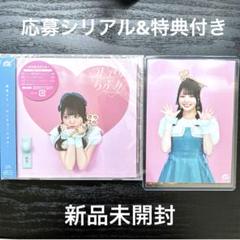 【★応募シリアル有り】麻倉もも “めいきゅーらぶみー” 通常盤 （新品未開封）