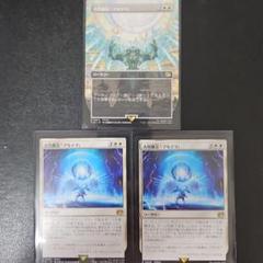 タ*ウ様 MTG【ボーダーレス】古代魔法「アルテマ」/Ultima【ショーダウン Foil】□ボーダーレス□《古代魔法「アルテマ」/Ultima》(ショー