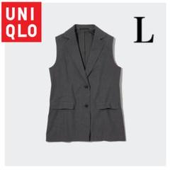UNIQLO セットアップ ベストジレ Sサイズ 2025年最新】ユニクロ ジレ セットアップの人気アイテム - メルカリ