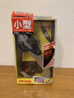 2025年最新】mr110 tajimaの人気アイテム - メルカリ