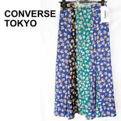 未使用 CONVERSE TOKYO コンバーストウキョウ 総柄スカート