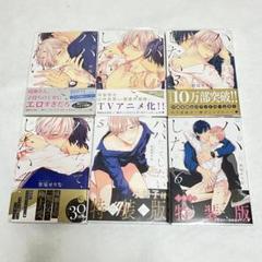 パパだってしたい 1-6