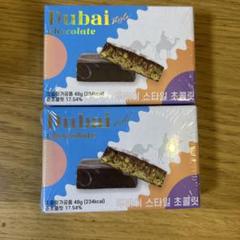 ドラちゃん新品未開封ドバイチョコレート2枚 m92428234227_1.jpg?1730874440